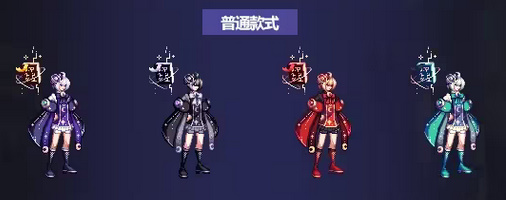 dnf国庆套2023什么时候出