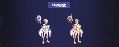 dnf国庆套2023什么时候出