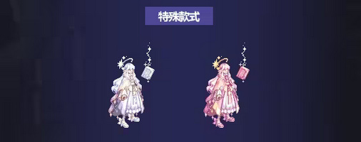 dnf国庆套2023什么时候出