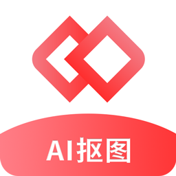 Ai智能抠图软件app安卓版