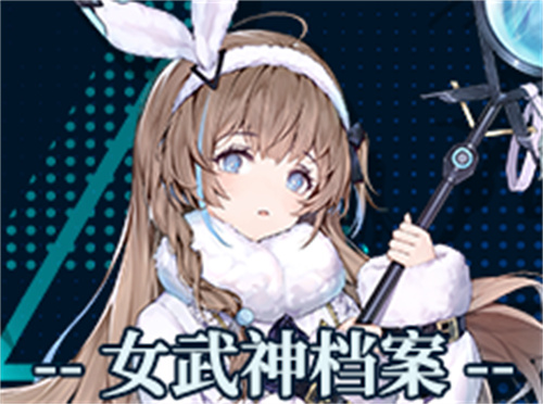神行少女手游哪个角色厉害
