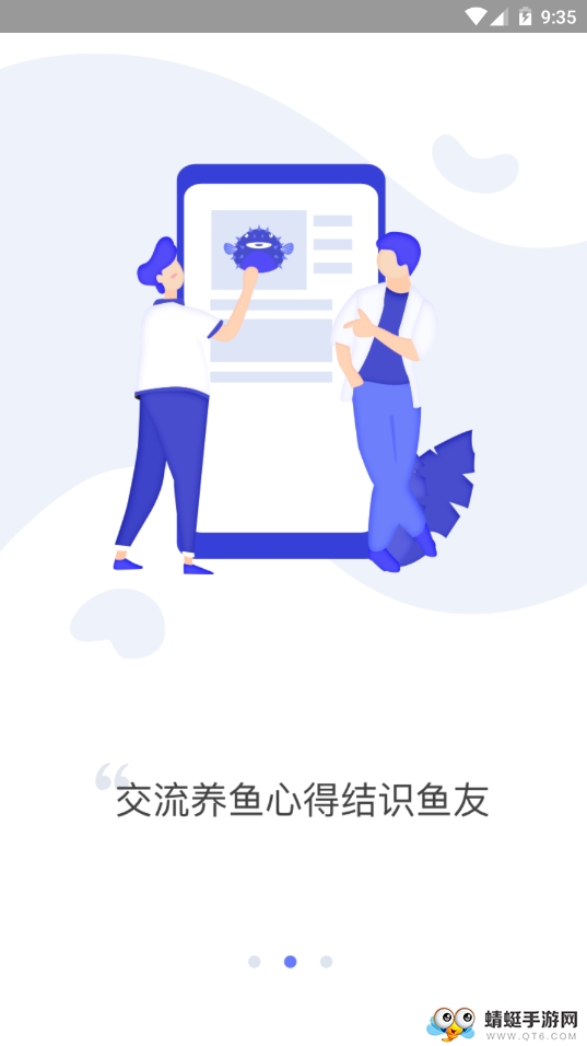海友之家