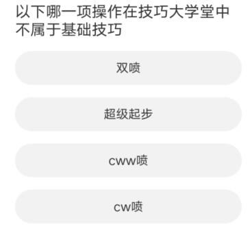 道聚城11周年庆QQ飞车答案大全 QQ飞车道聚城11周年庆答题答案分享[多图]图片6