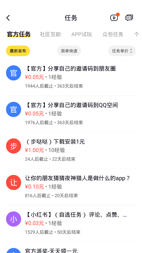 夜神猎人