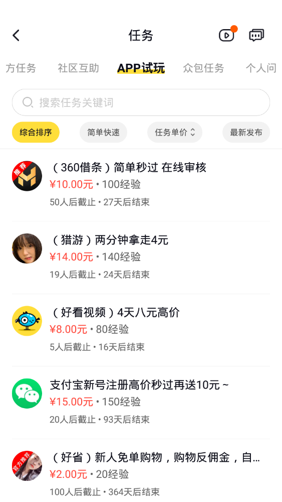 夜神猎人