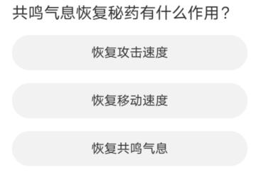 道聚城11周年庆命运方舟答案大全 命运方舟道聚城11周年庆答题答案[多图]图片7