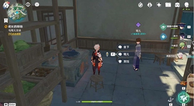 原神成长的烦恼任务怎么做