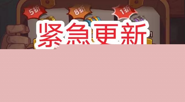 咸鱼之王国庆兑换码2023最新 十月未过期国庆节礼包码一览[多图]图片1