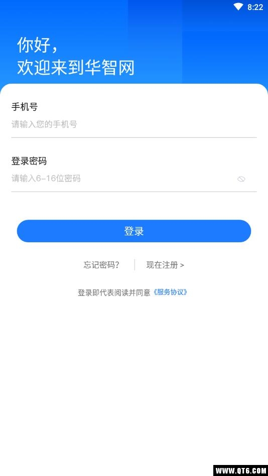 华智网