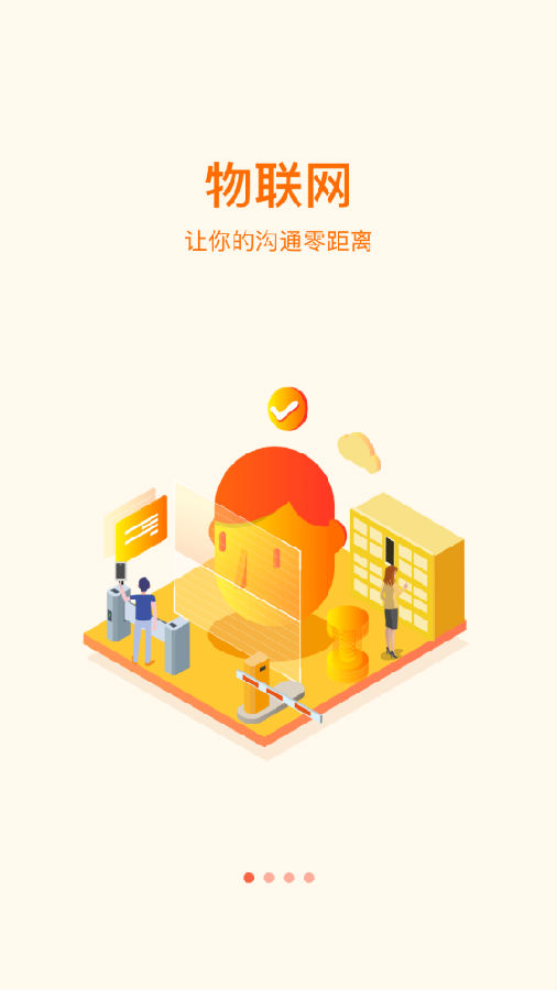 悠隐南山官方版