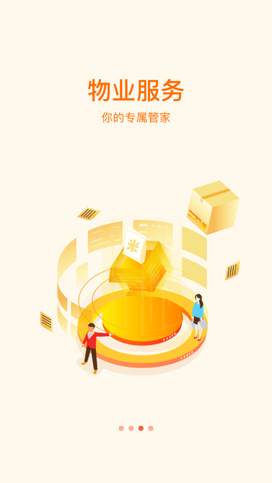 悠隐南山