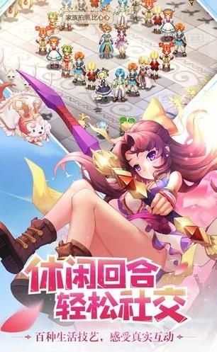 木灵宝贝绿宝石手游官网最新版