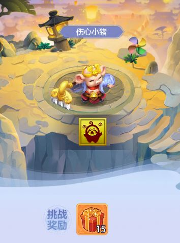 梦幻西游网页版洞天幻境攻略 洞天幻境全关卡通关阵容推荐[多图]图片3