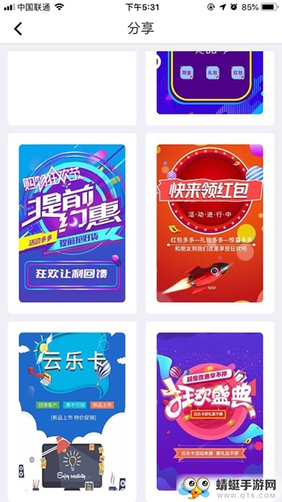 云乐卡