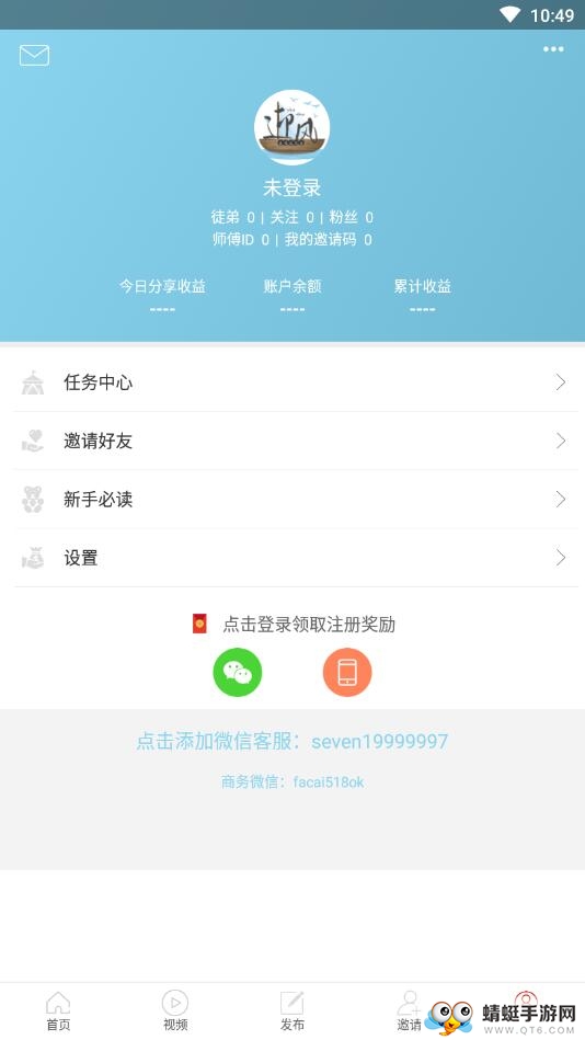 迎风转