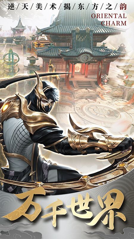 抖音剑与契约嗜魂online手游正式服图片2