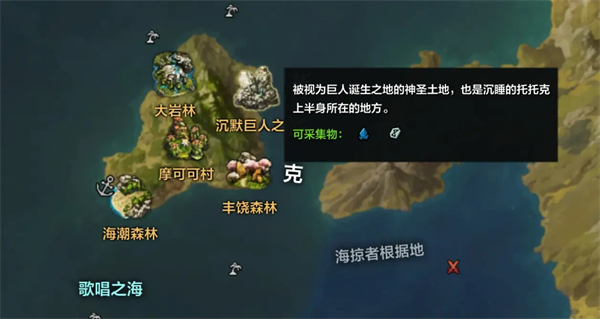 命运方舟寂静岛强力石怎么获得 寂静岛强力石获取方法[多图]图片4