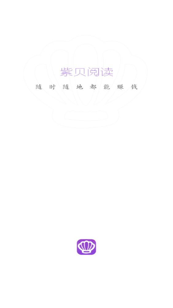 紫贝网