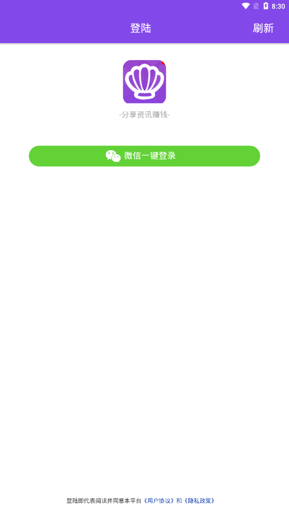 紫贝网