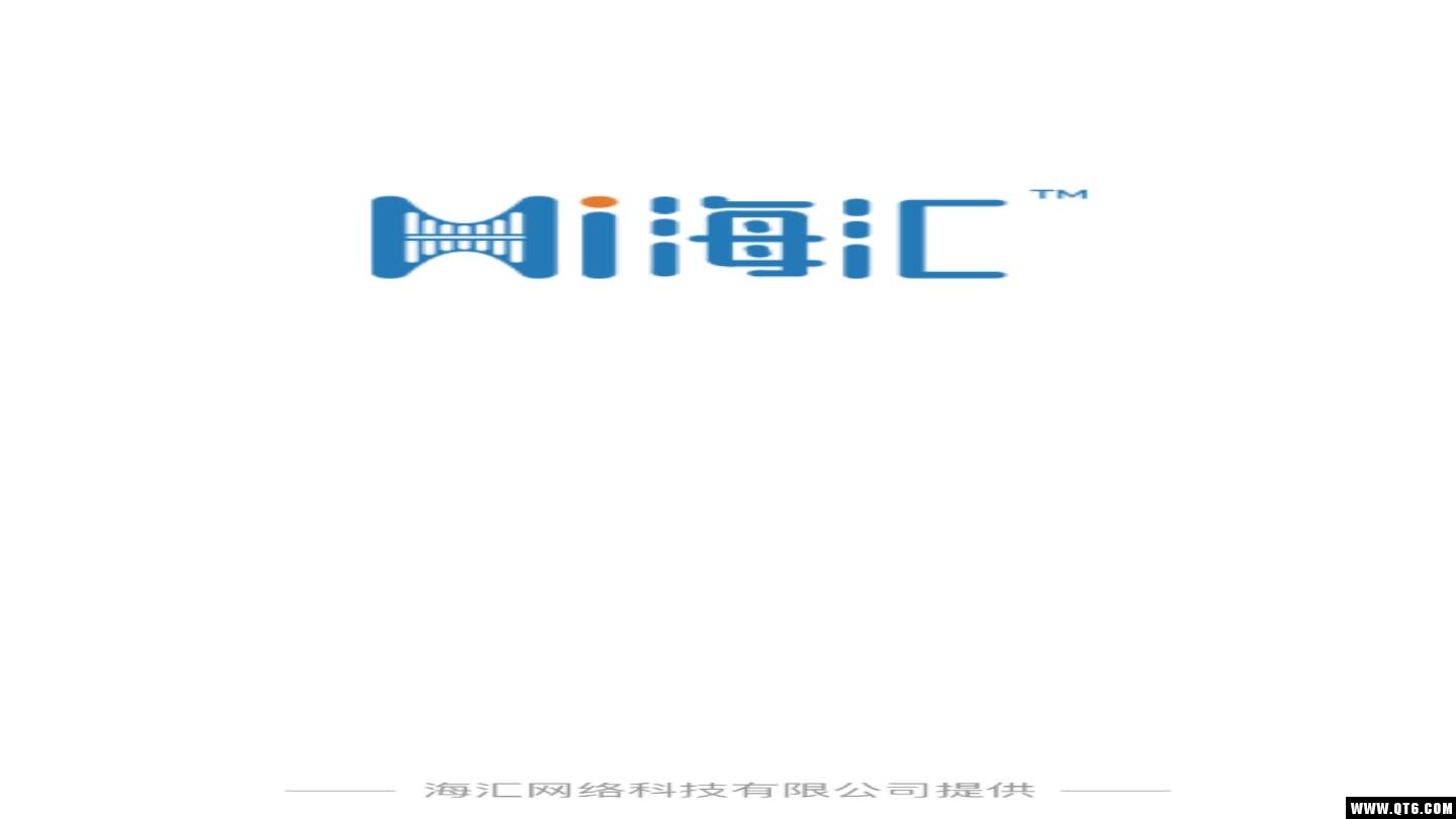 海汇优品
