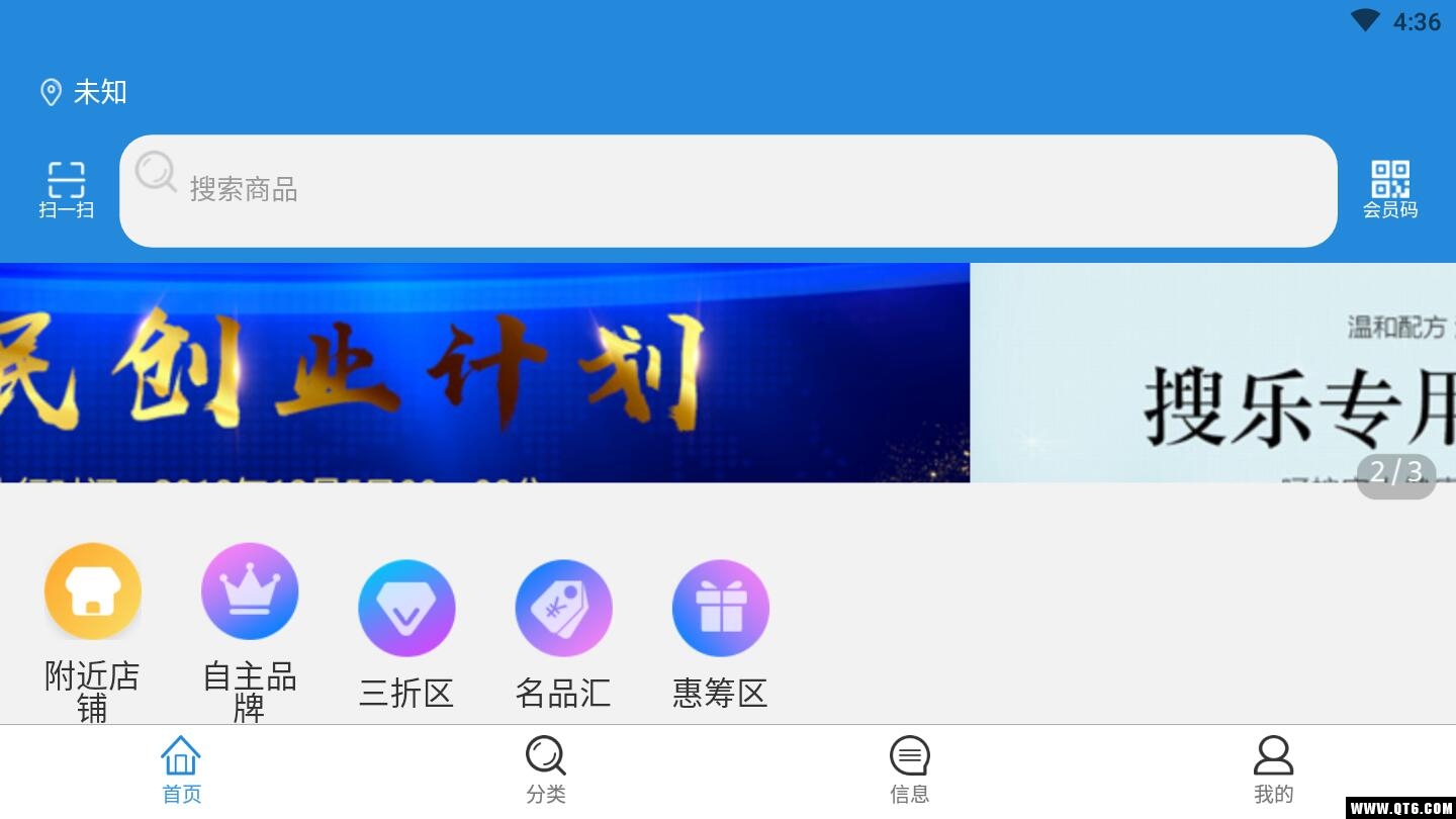 海汇优品