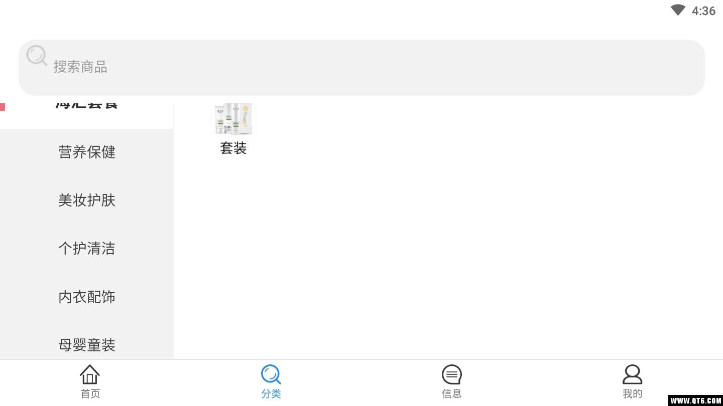 海汇优品