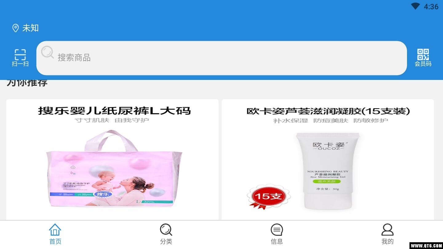 海汇优品