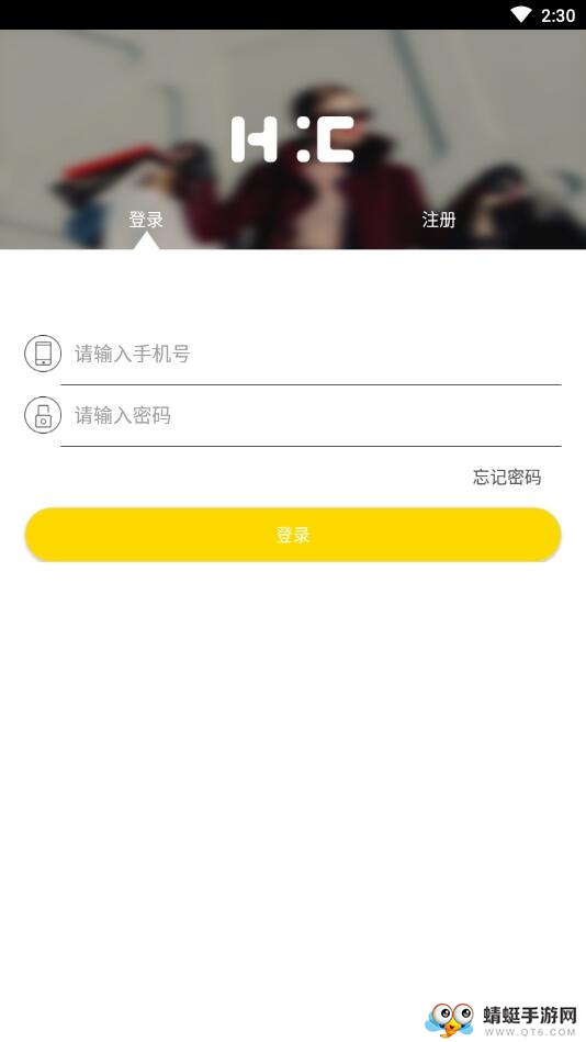 黑马购
