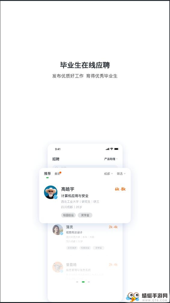 伯育导师