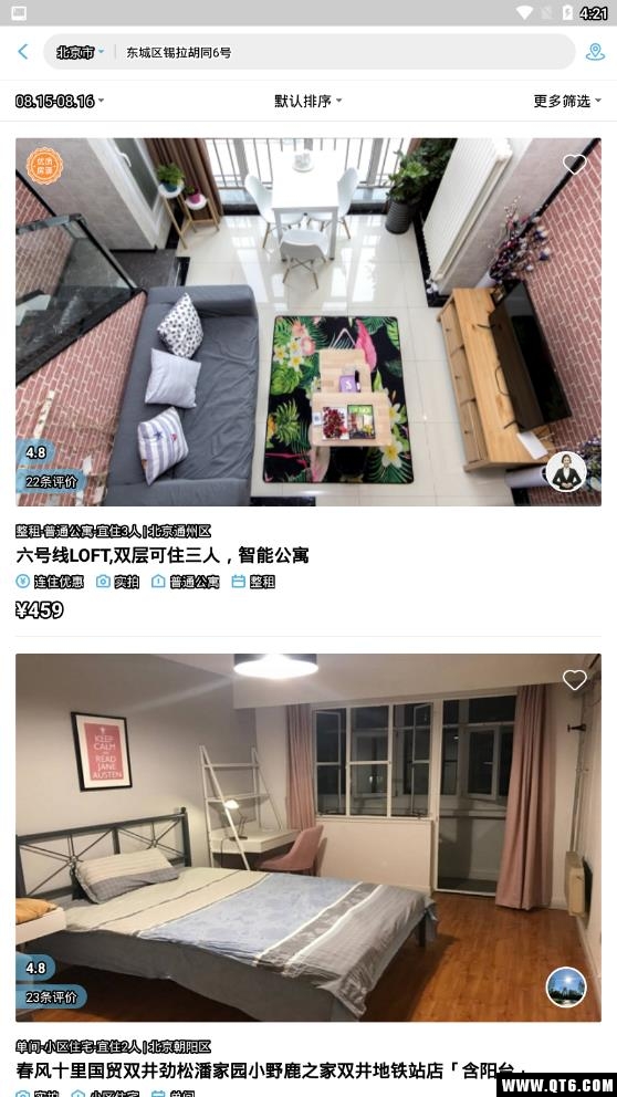 短租民宿