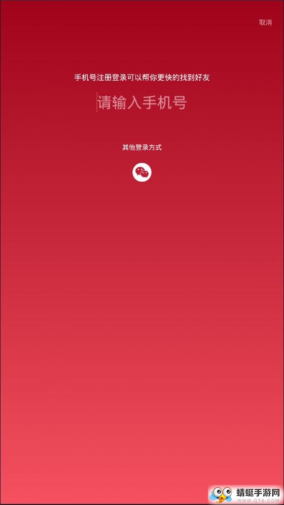 法考小镇