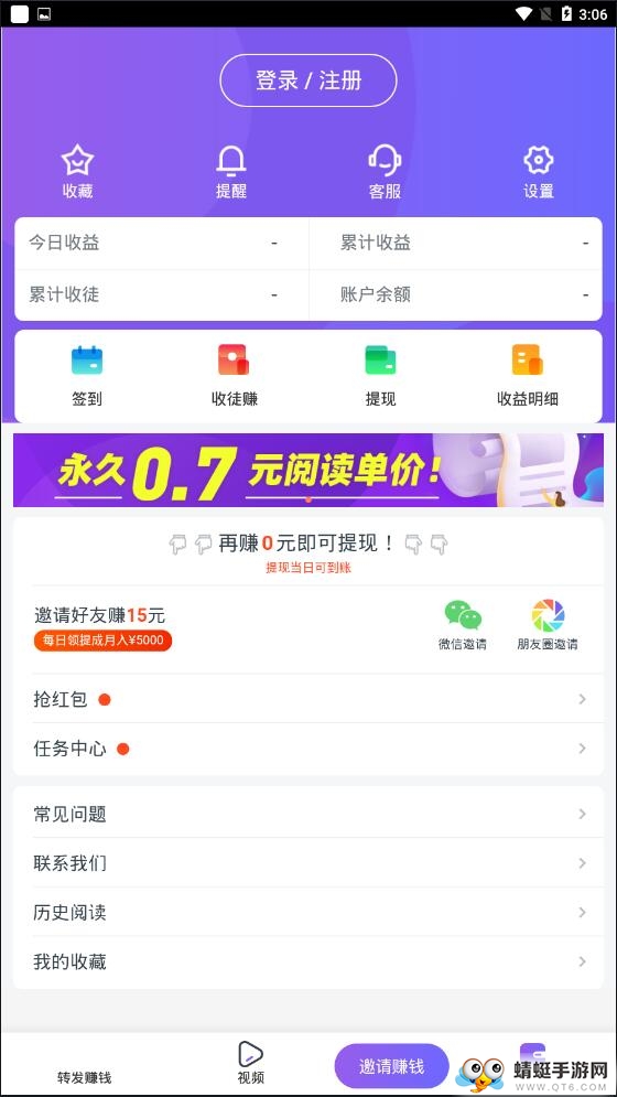 水母快讯