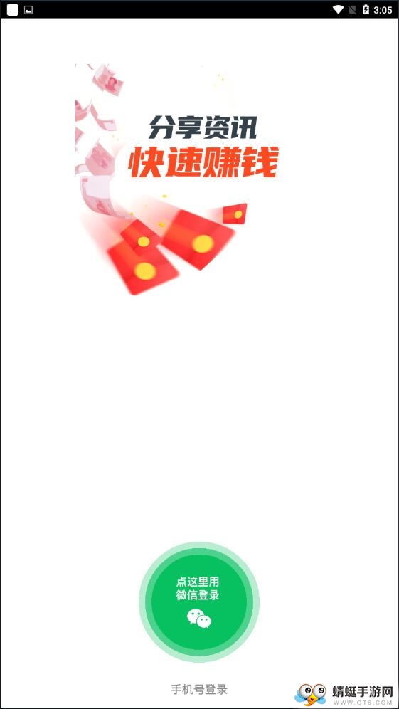 水母快讯