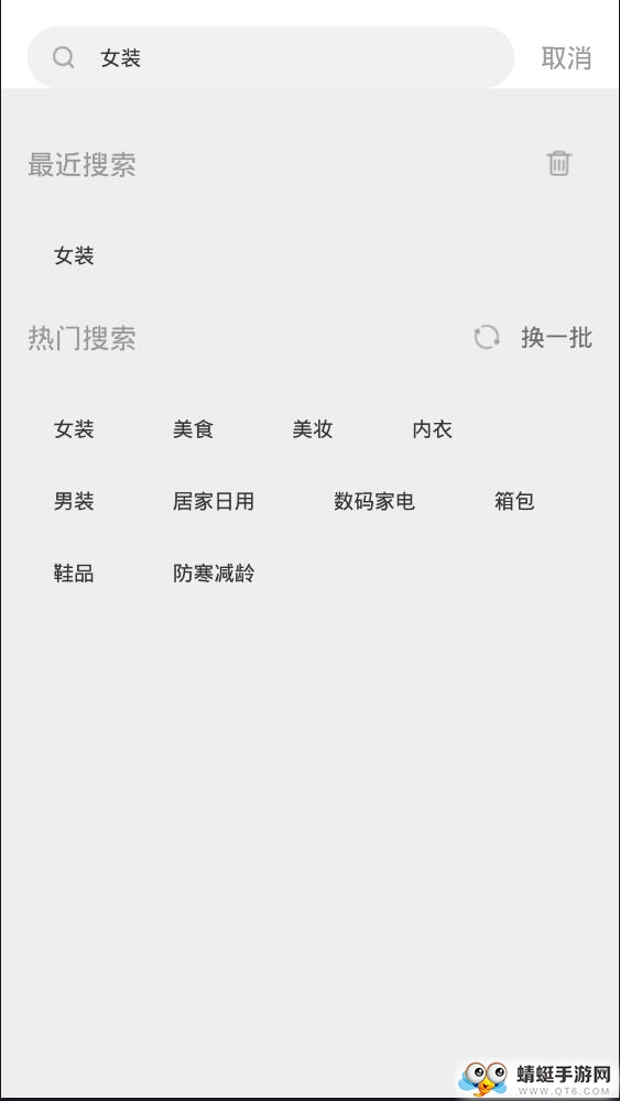 微草世界