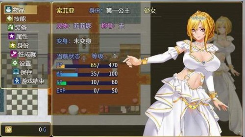 诅咒铠甲2灵魔女传奇