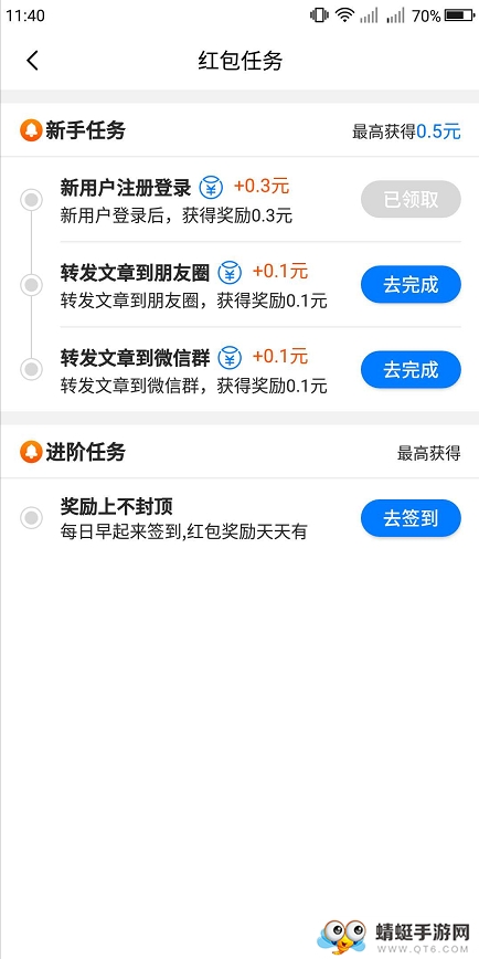 贝壳转
