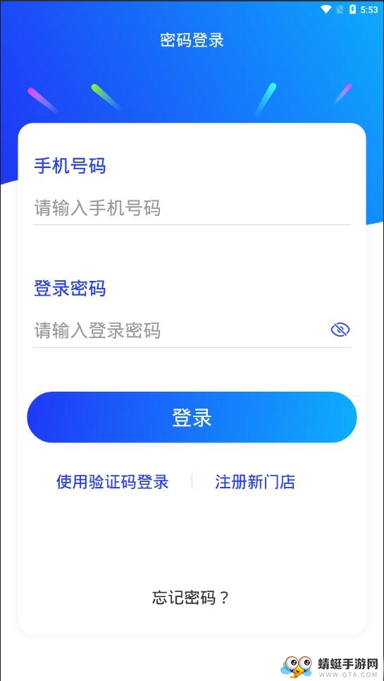 月亮小店官方版