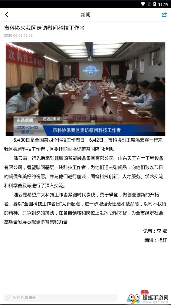 东昌府云