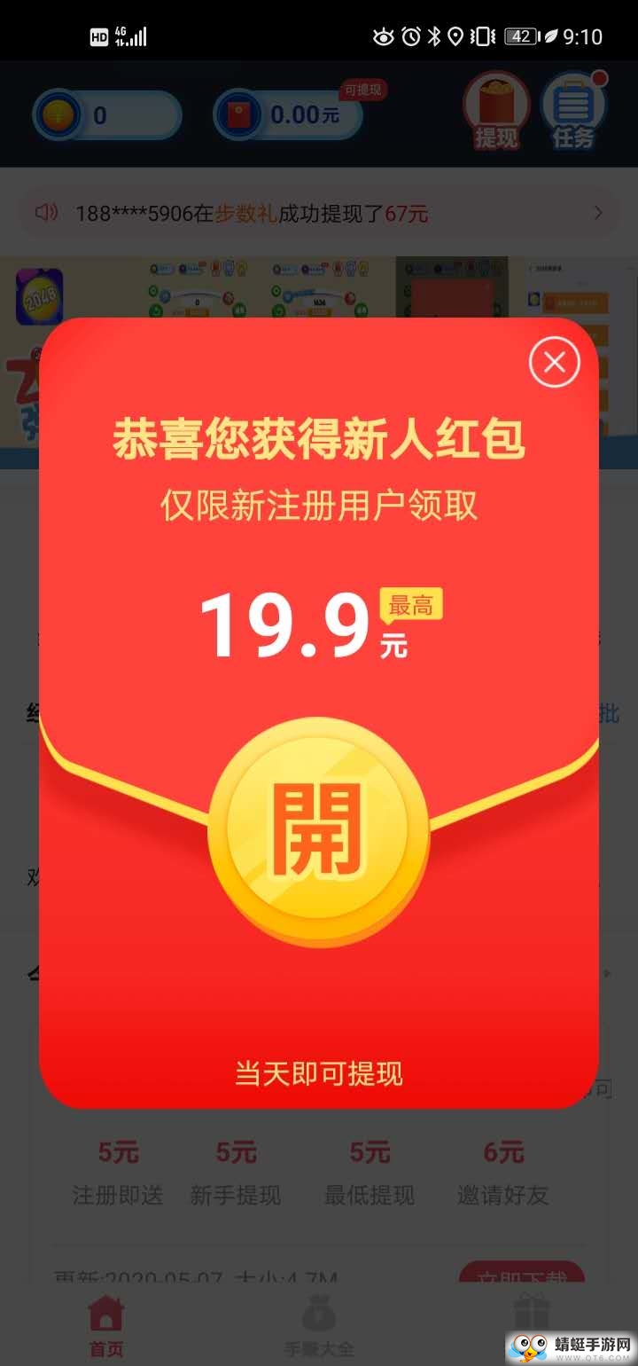 榛子阅读