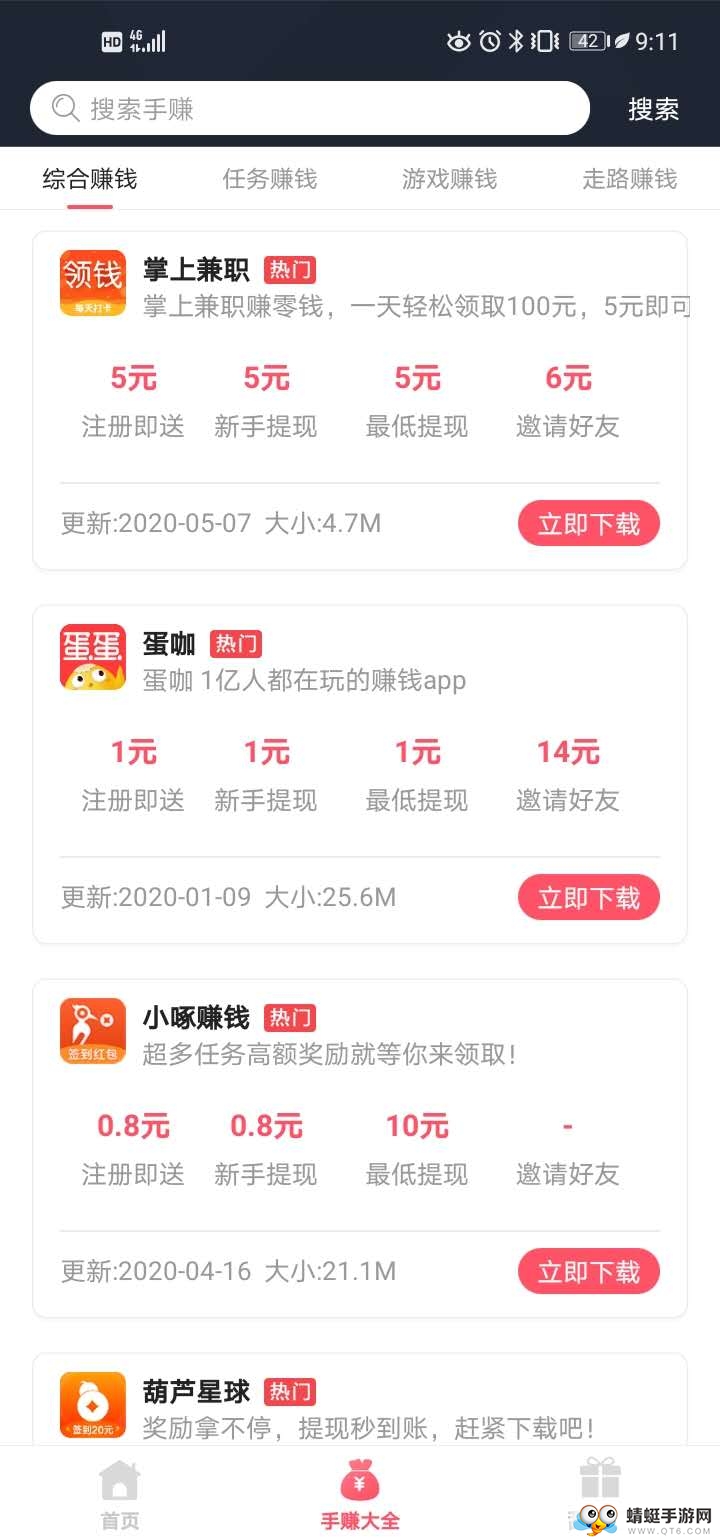 榛子阅读