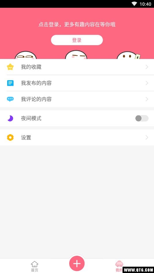 皮皮笑话