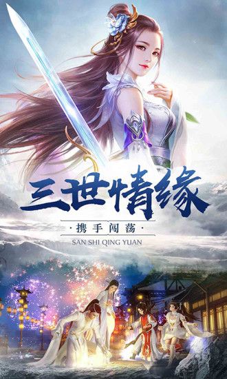 大主宰之陈芊芊传官网正版手游