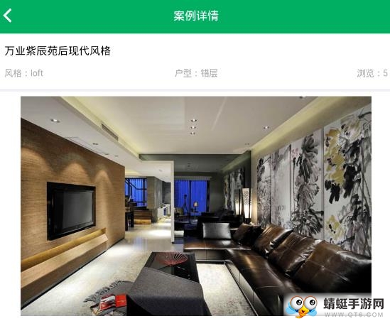 凤巢装修软件