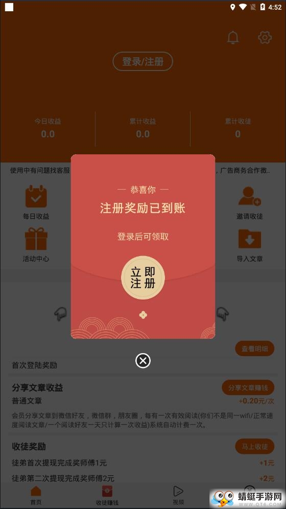 孔雀网提现版