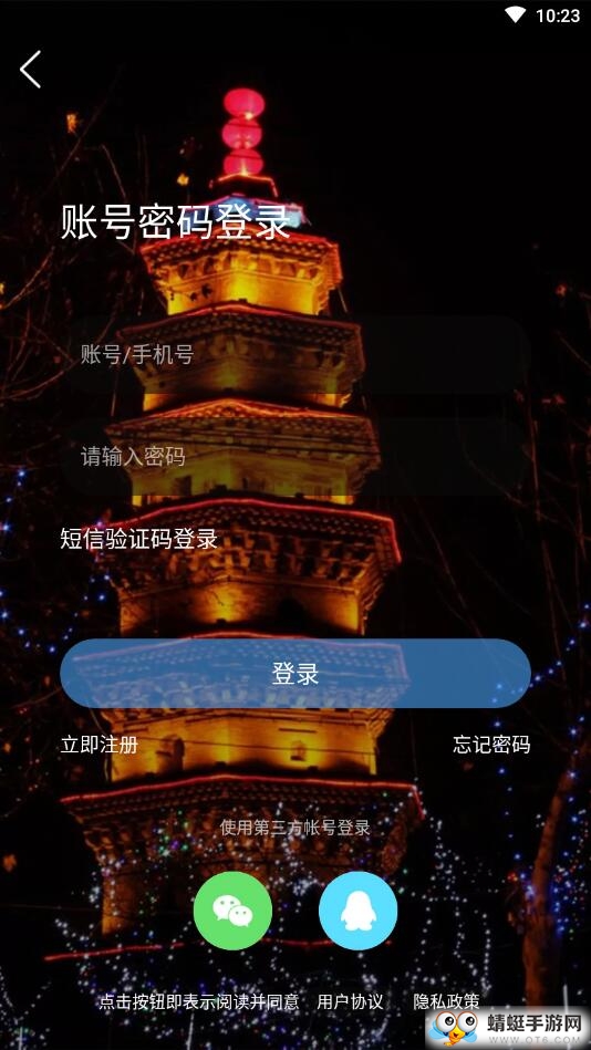 辉县部落