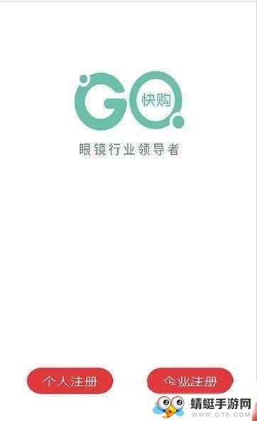 快购眼镜