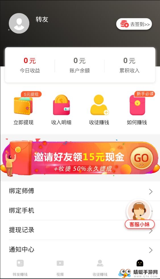 极速转