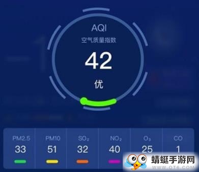 多多天气安卓版app下载