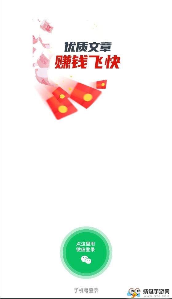 龙虾快讯