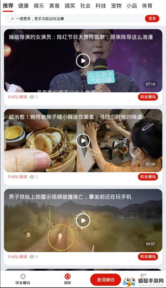 龙虾快讯
